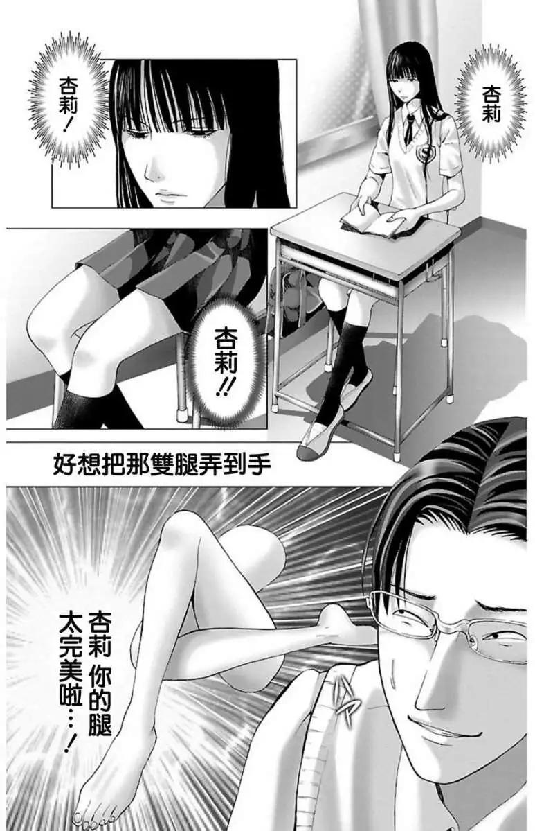 第01回7