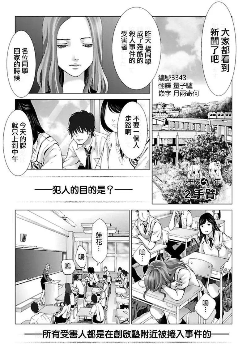 第02回0