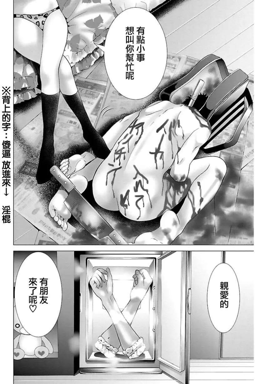 第02回17