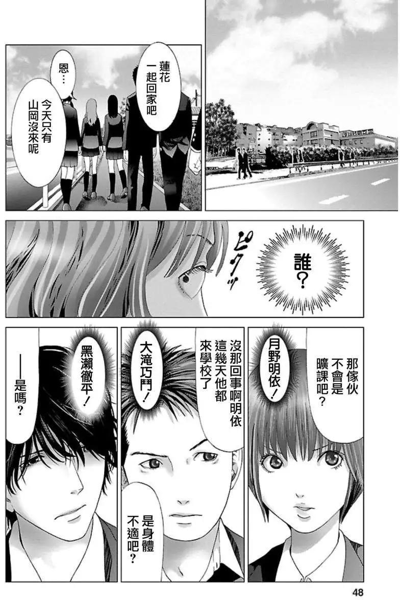 第02回19