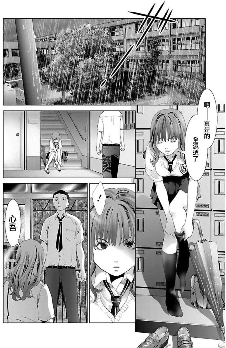 第02回23