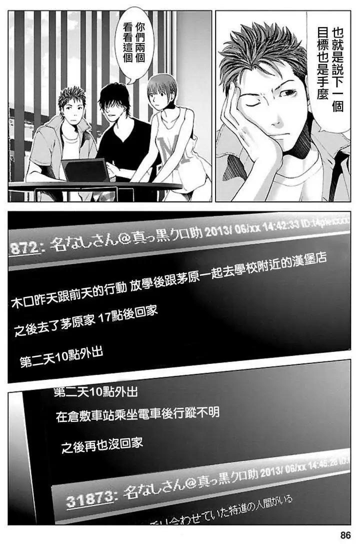 第04回10