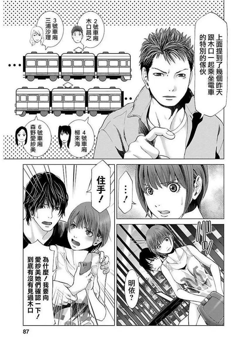 第04回11