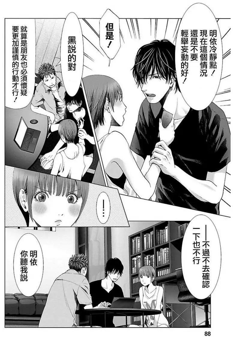 第04回12