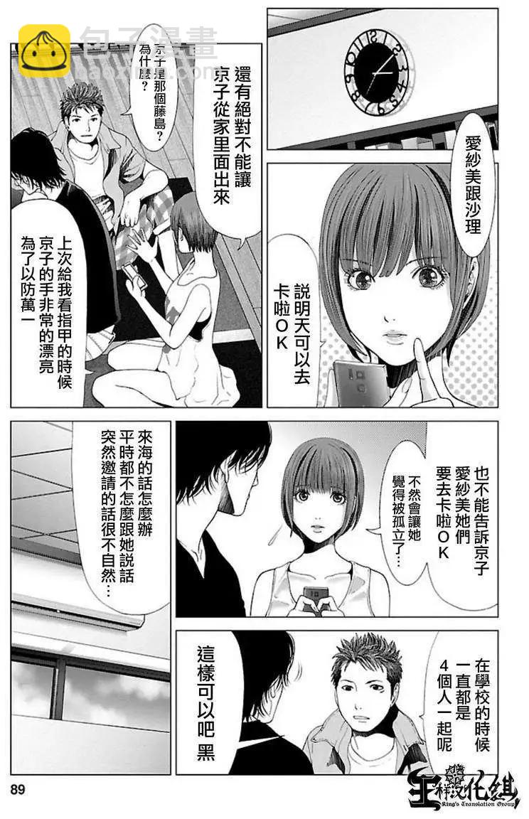 第04回13