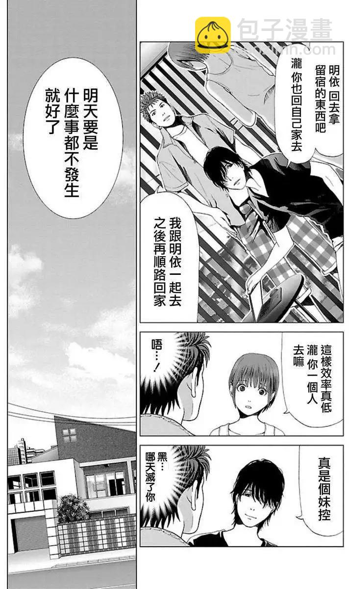 第04回17