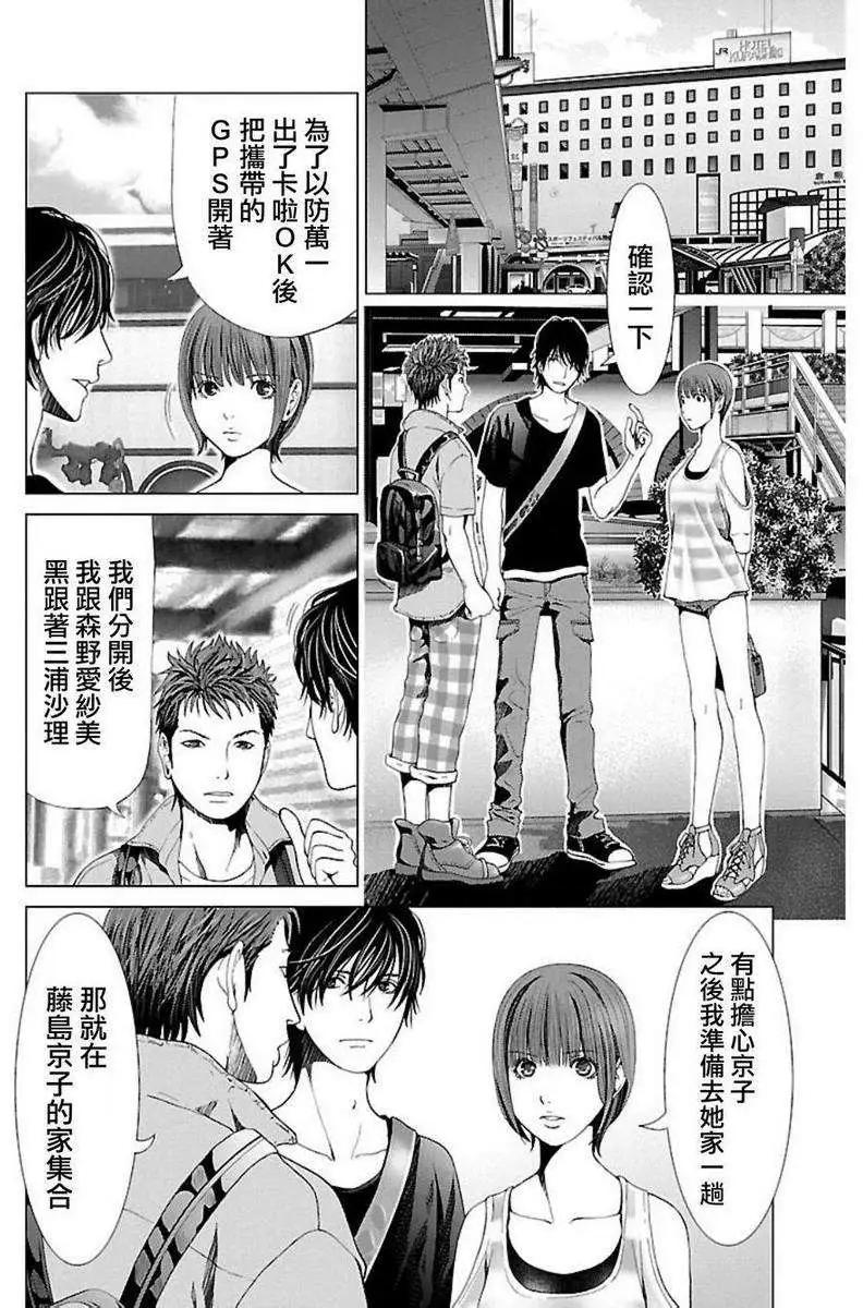 第04回18