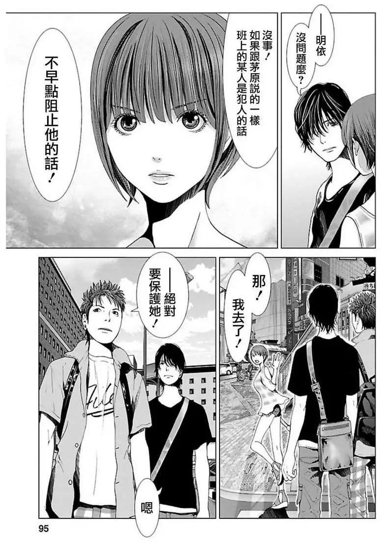 第04回19