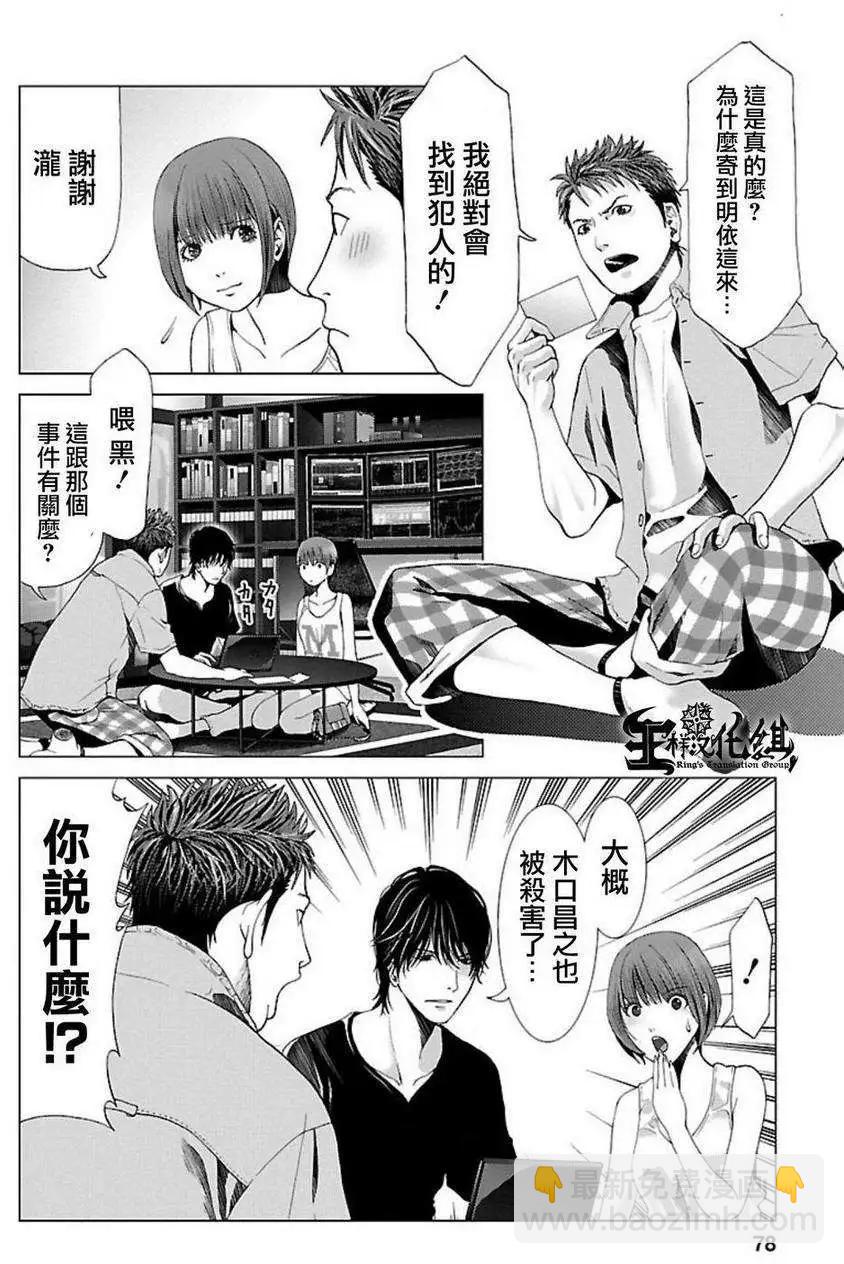 第04回2