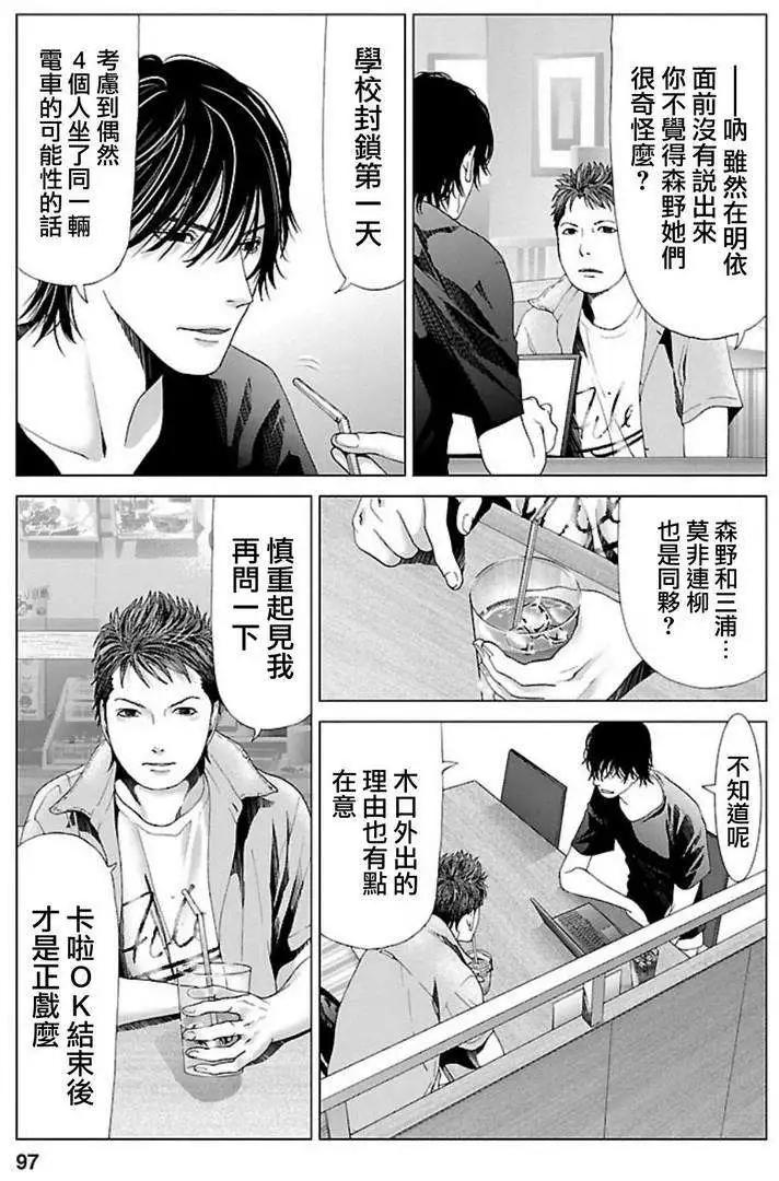 第04回21