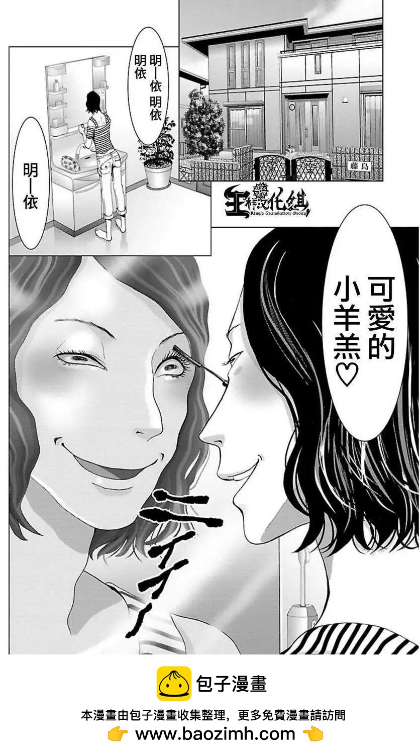 第04回22