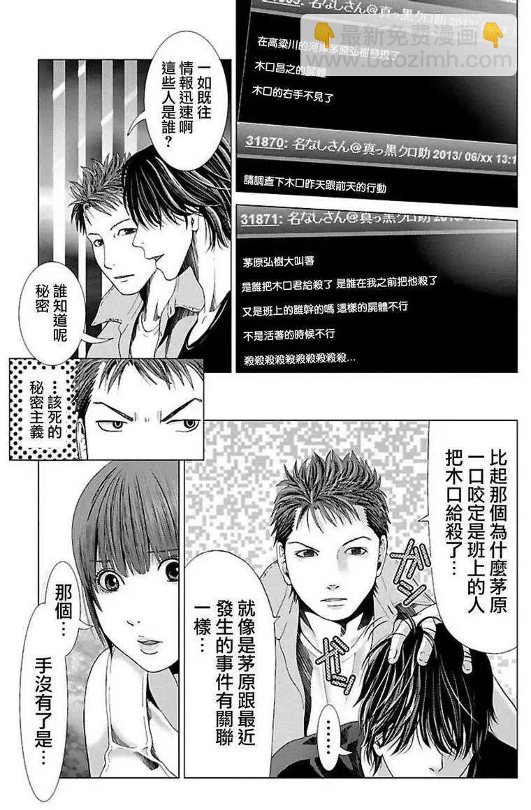 第04回3