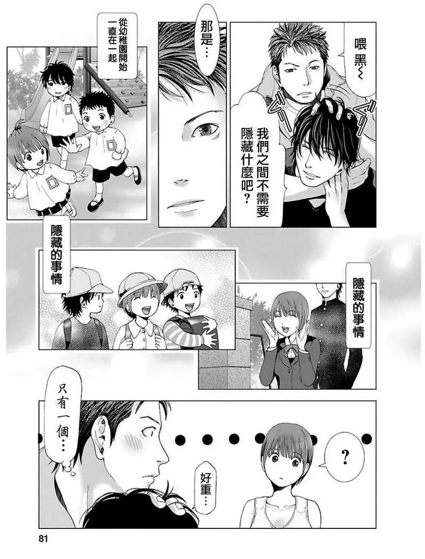 第04回5