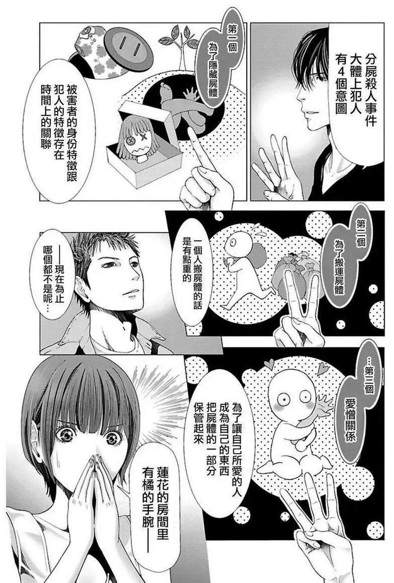 第04回7