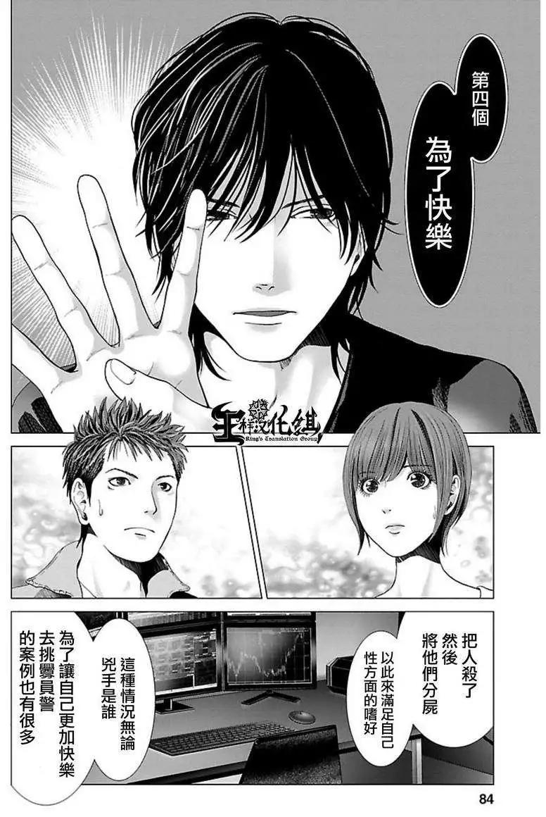 第04回8