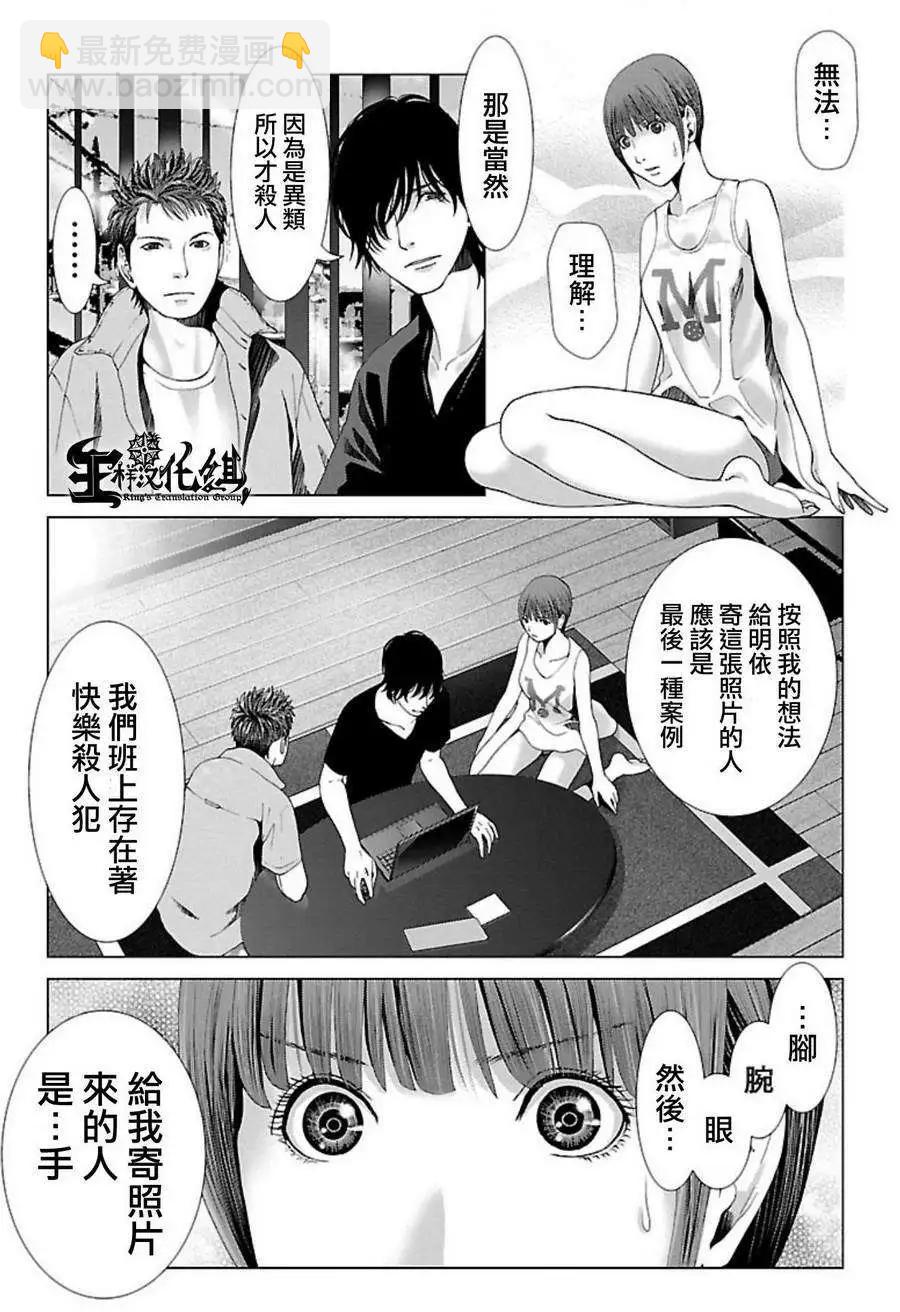 第04回9