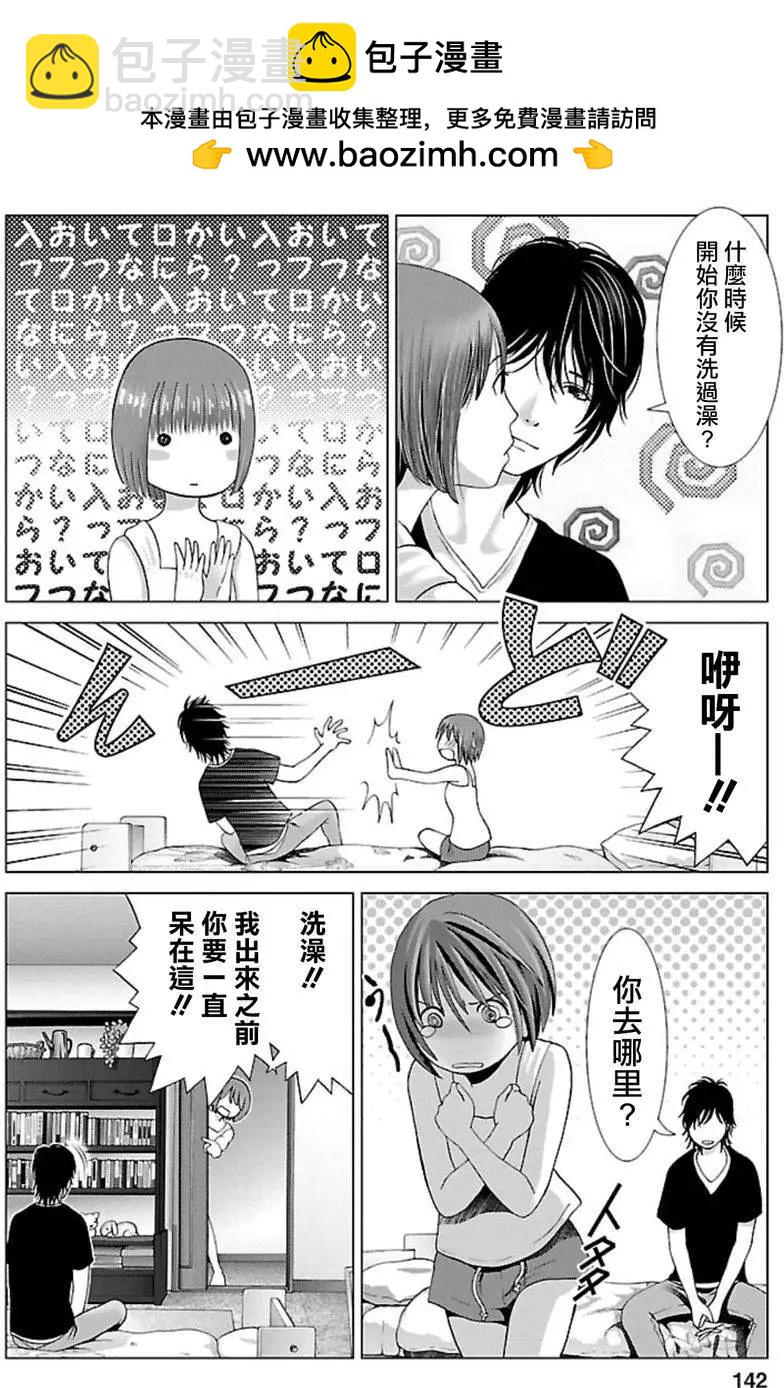 第07回1