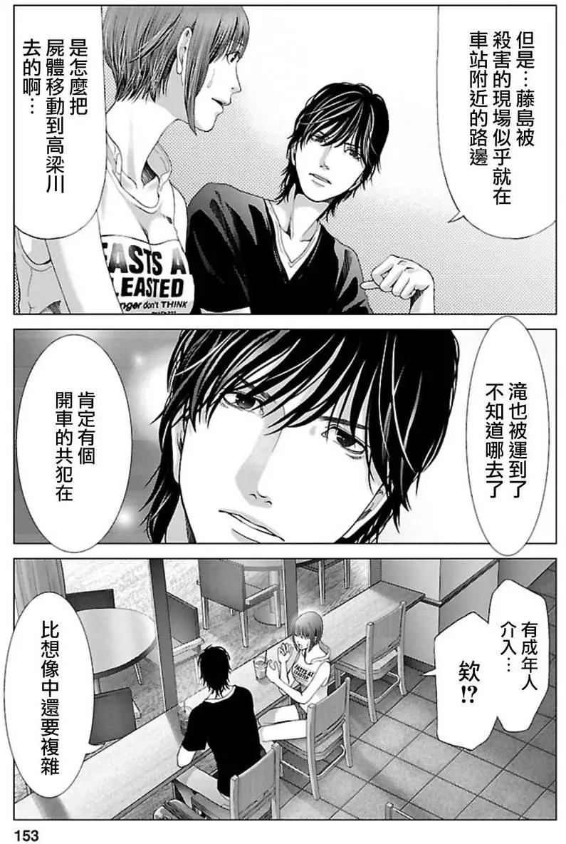 第07回12