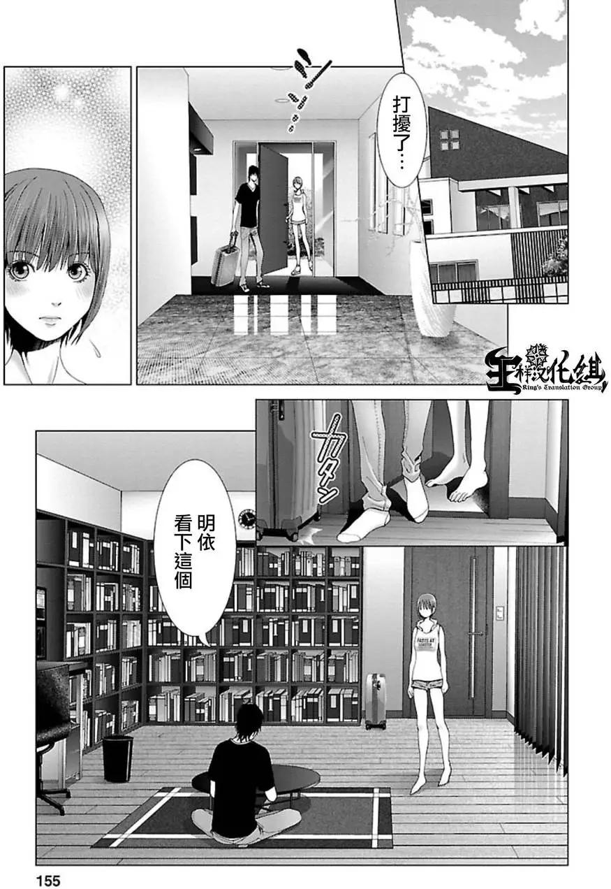 第07回14