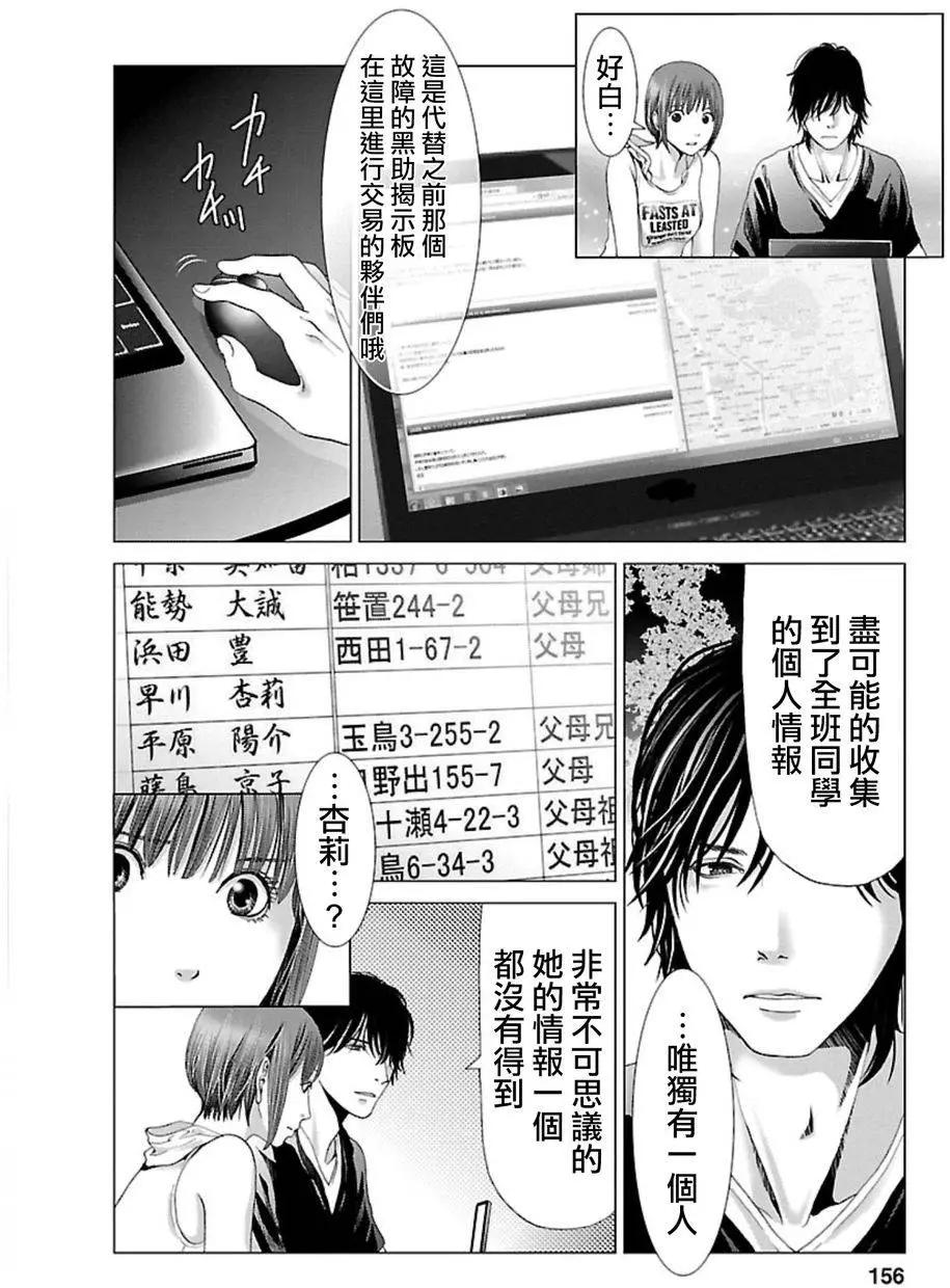 第07回15