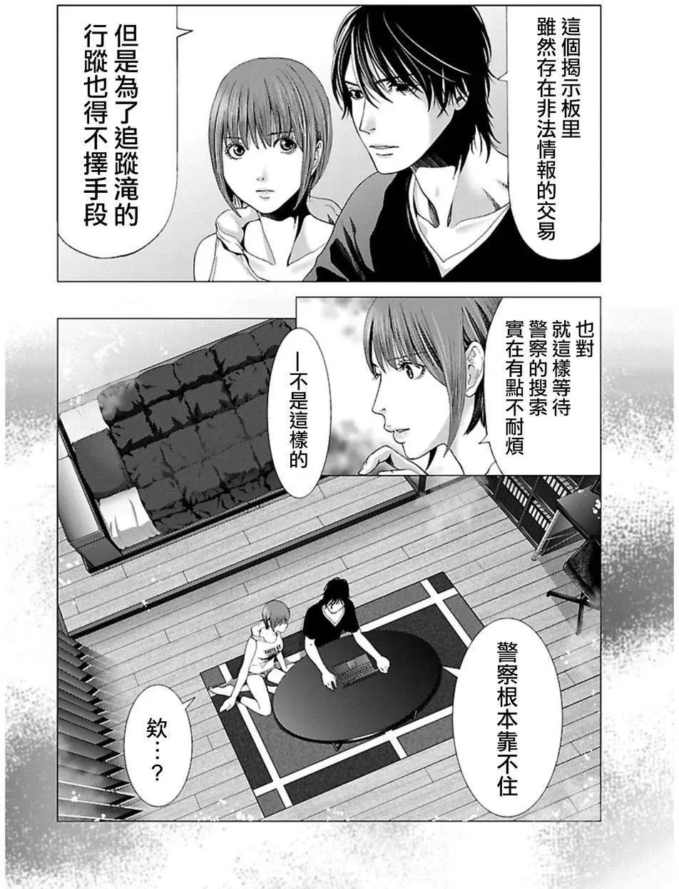 第07回16