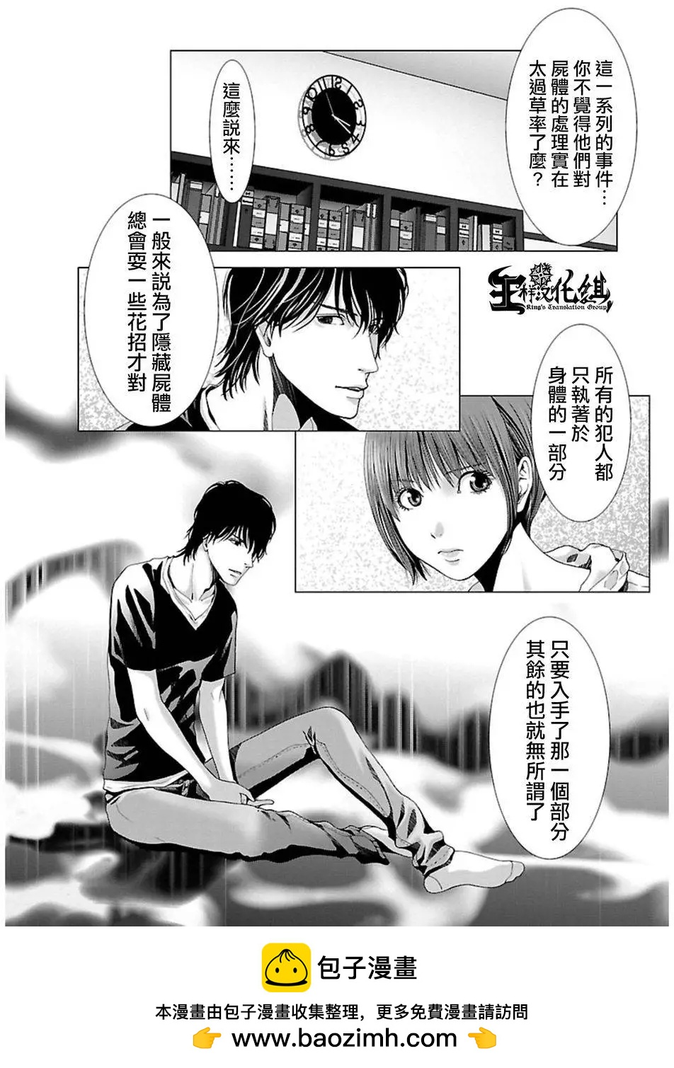 第07回17