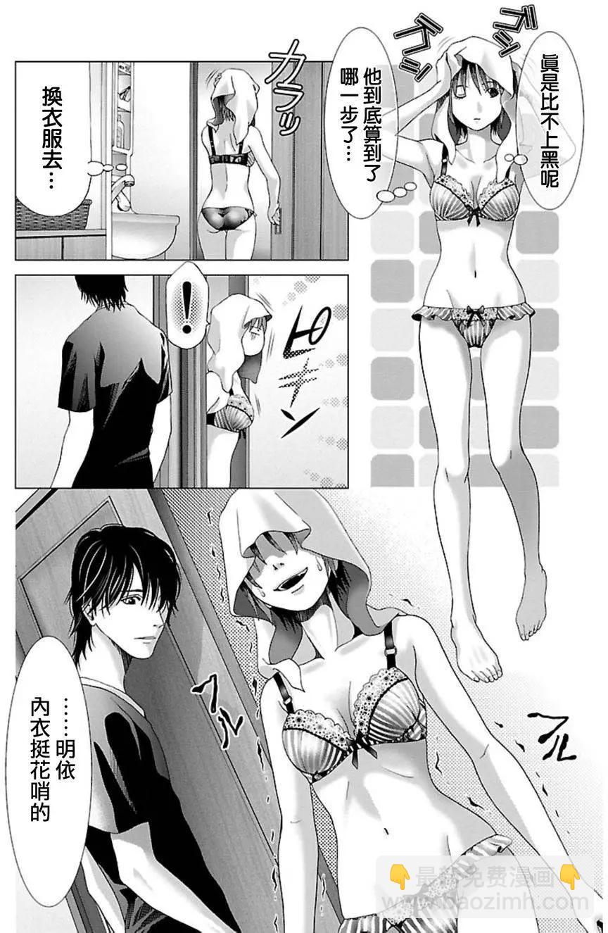 第07回3