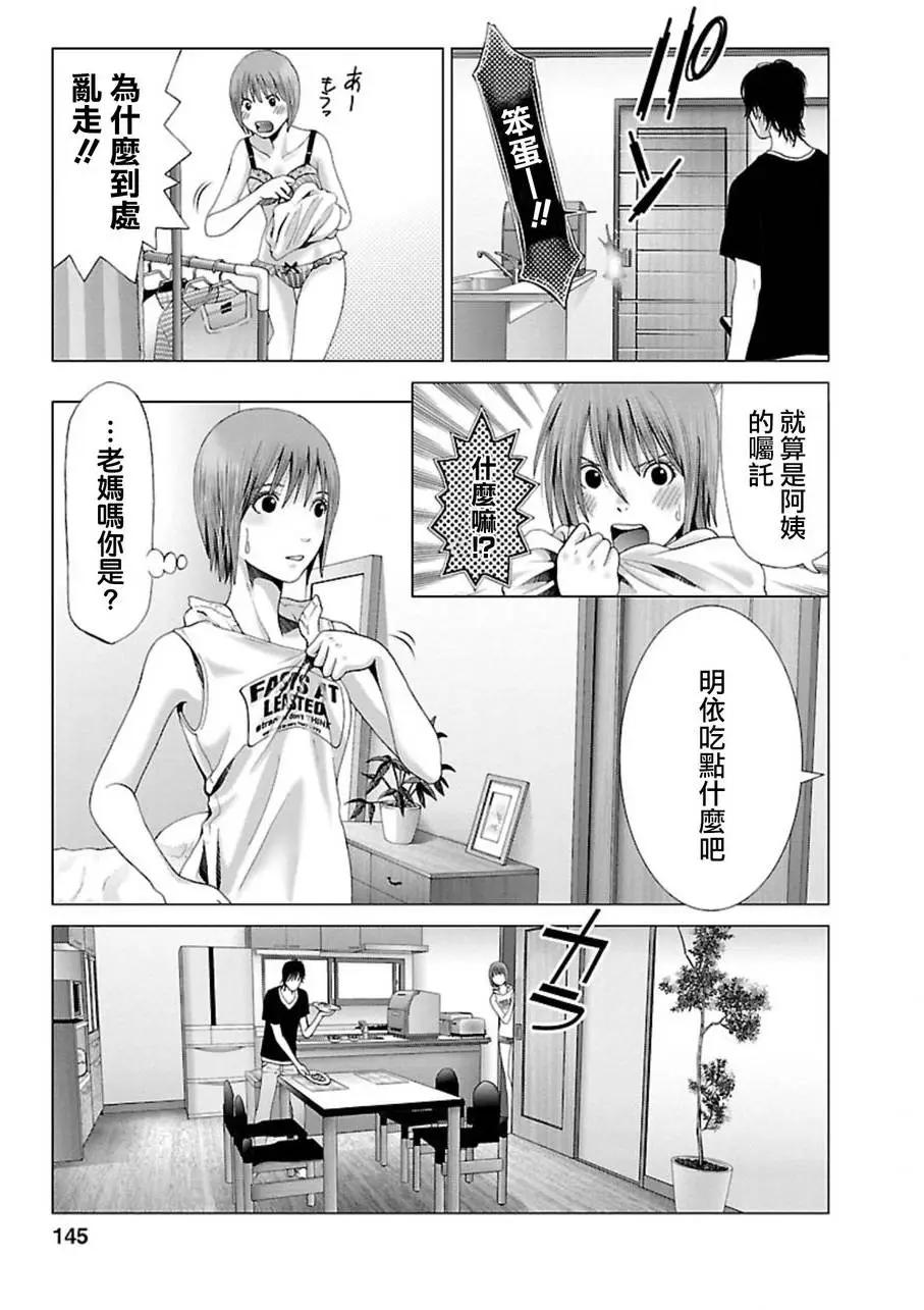 第07回4