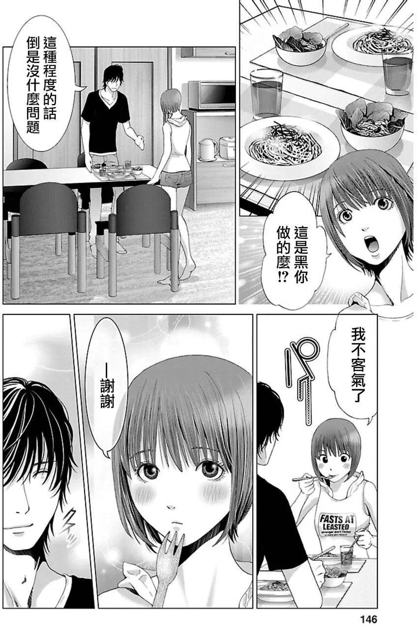 第07回5
