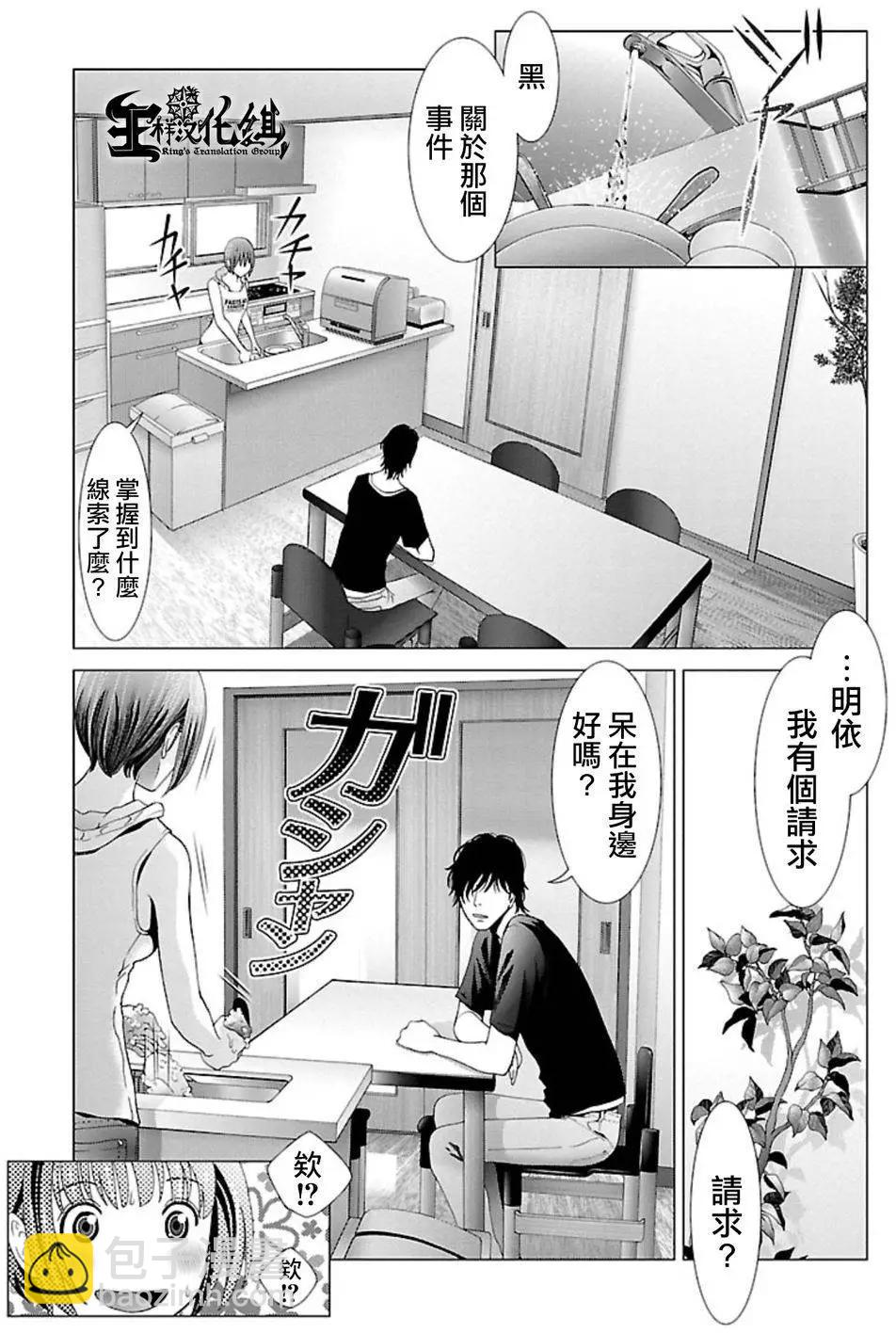 第07回6