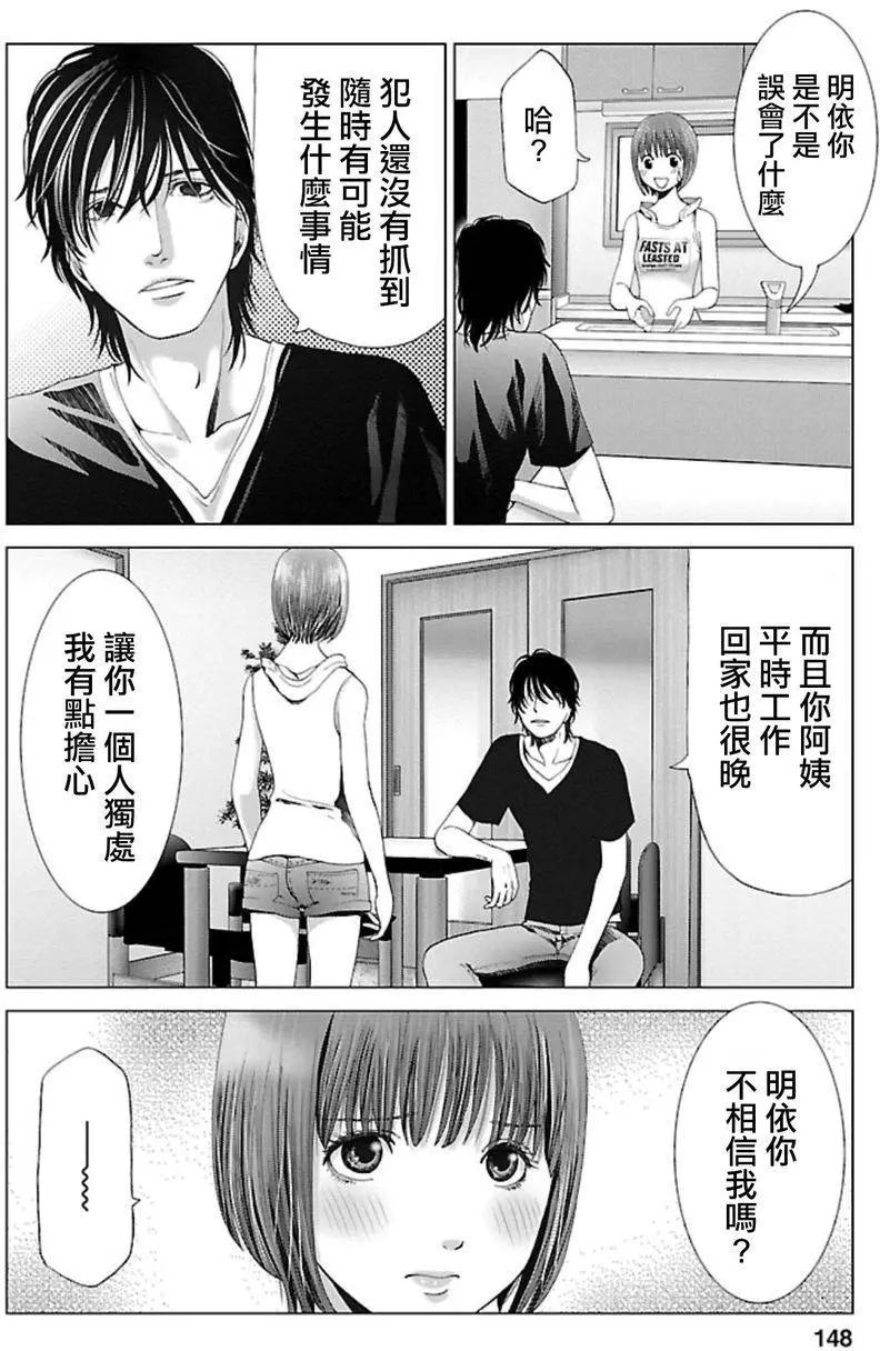 第07回7