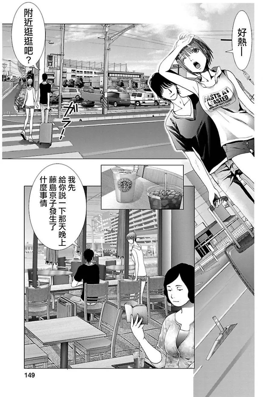 第07回8