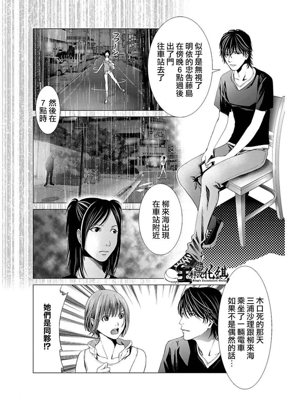 第07回9