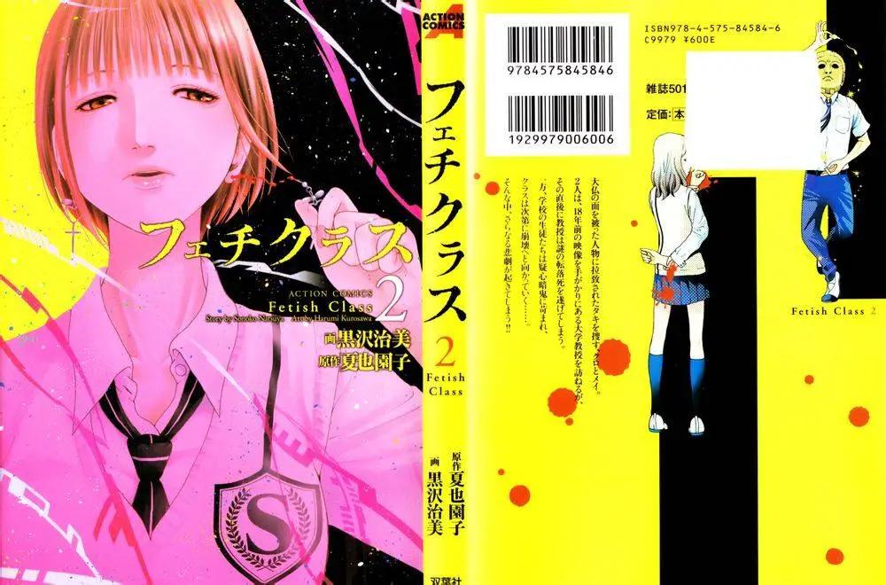 第09回0