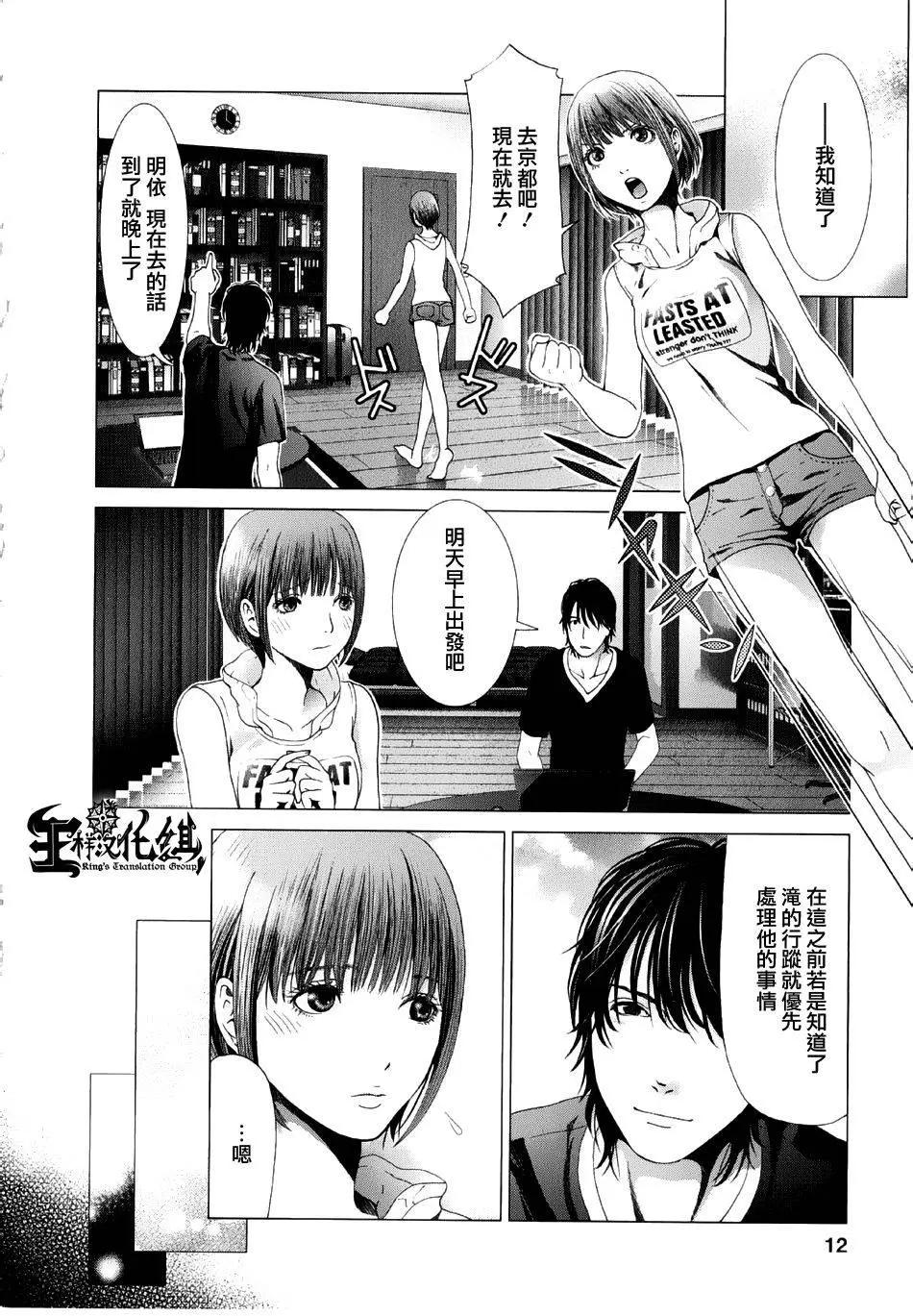 第09回10