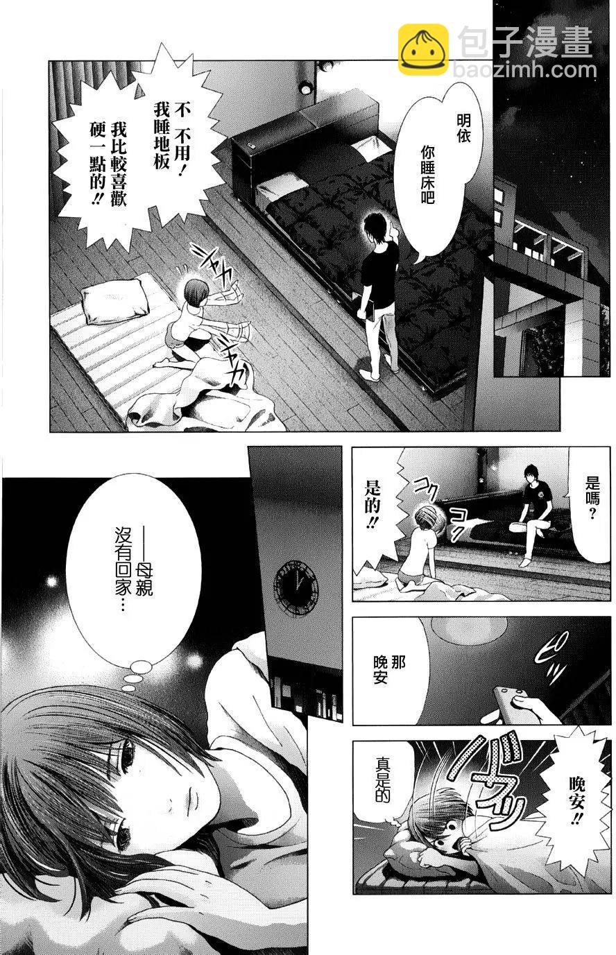 第09回11