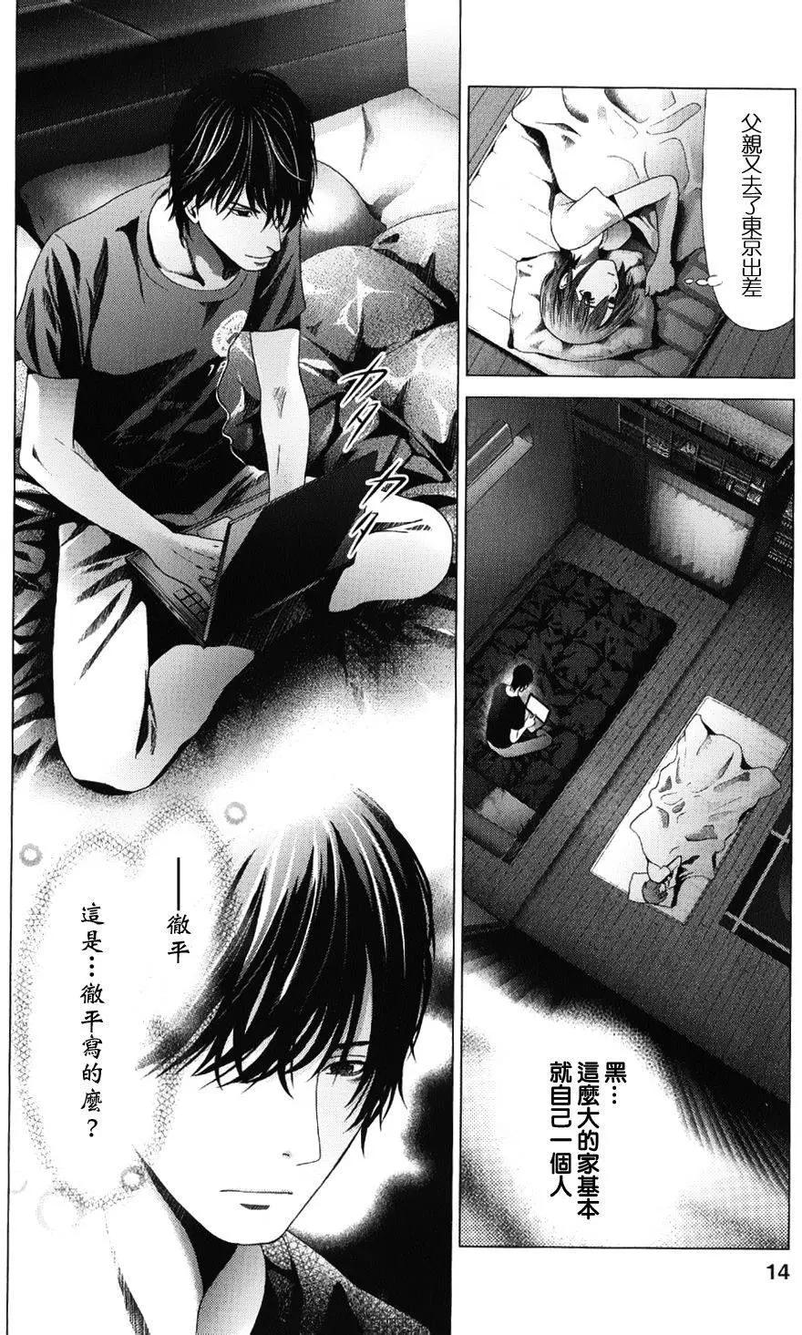 第09回12