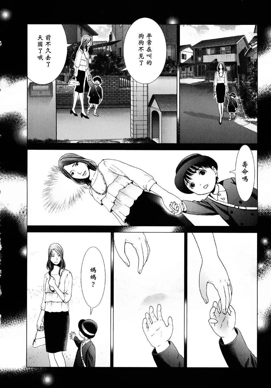 第09回14