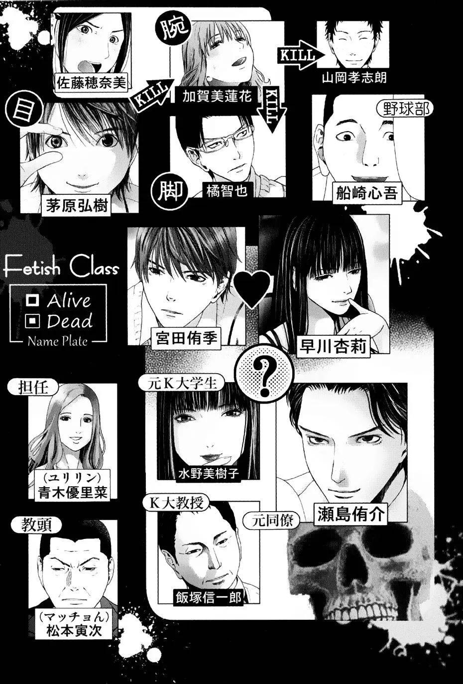 第09回2