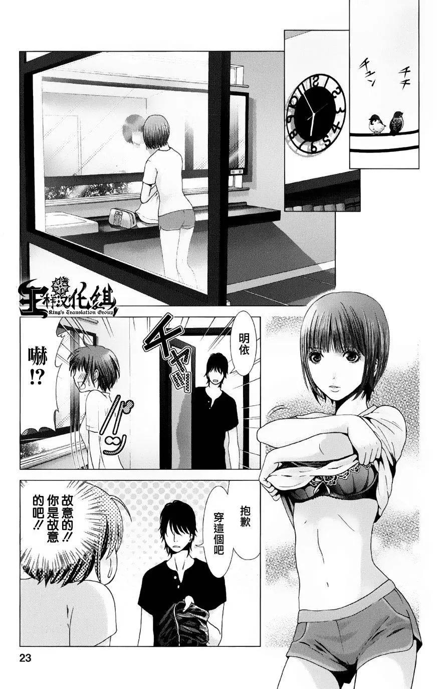 第09回21