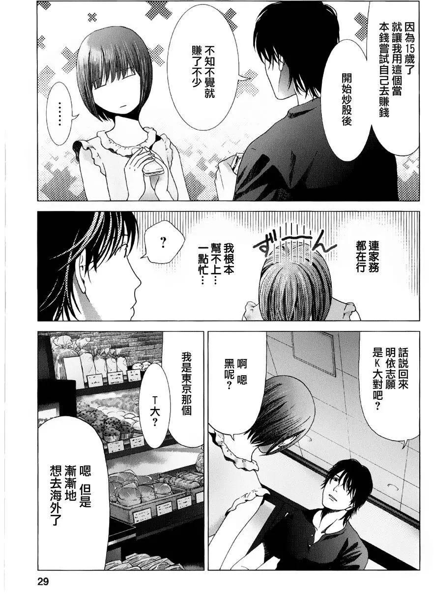 第09回27