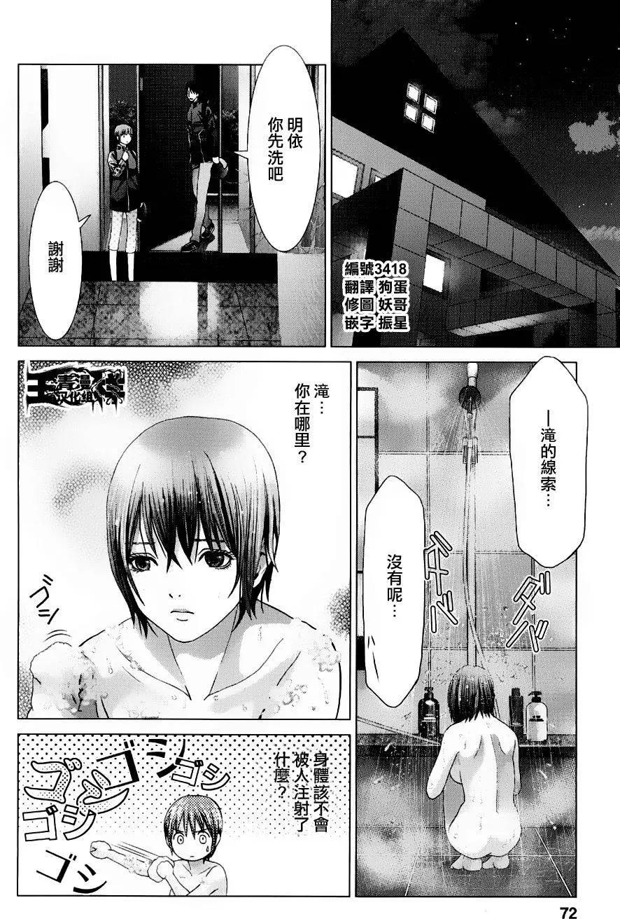 第12回0