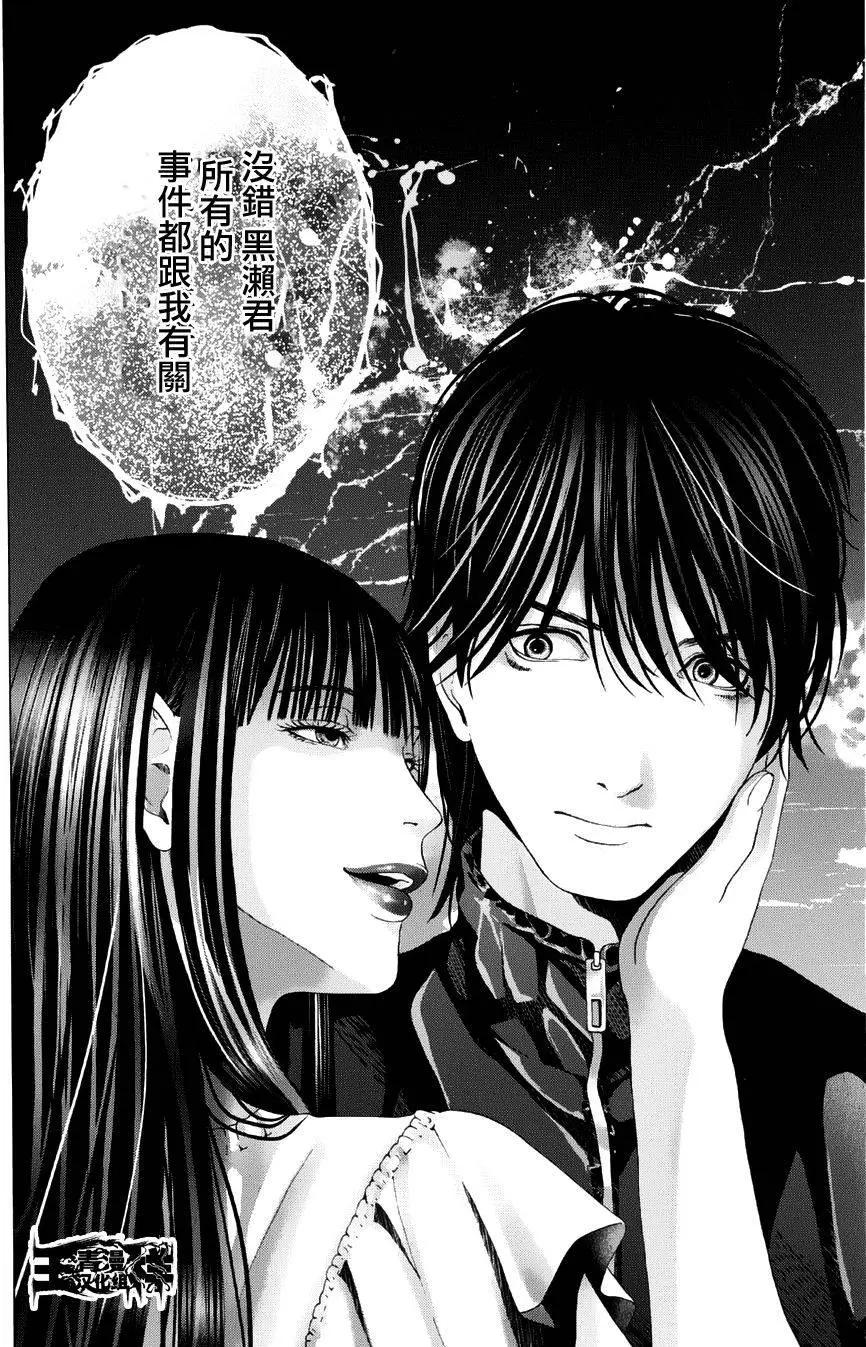 第12回10