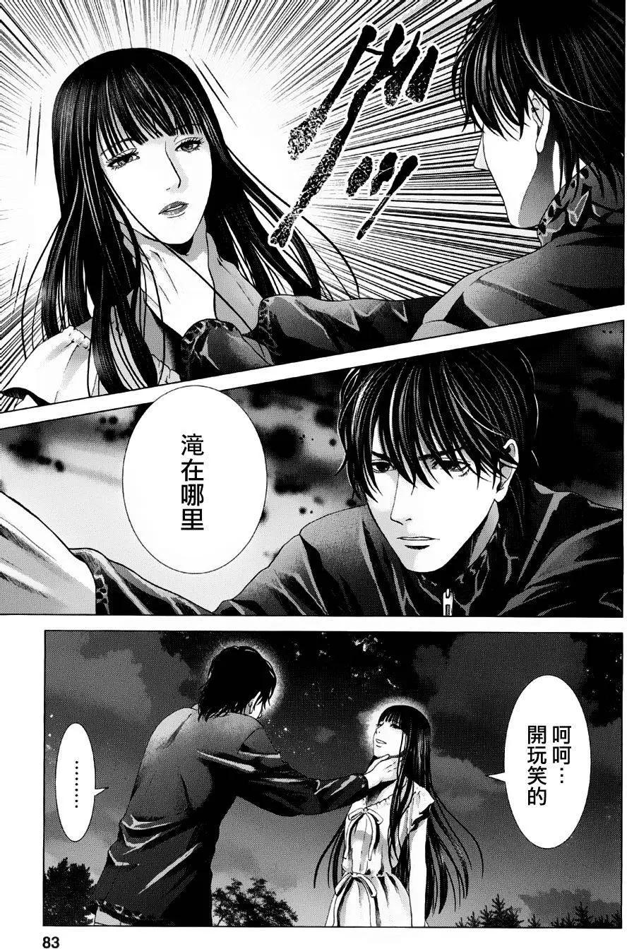 第12回11