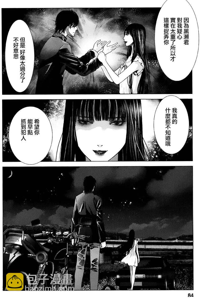 第12回12