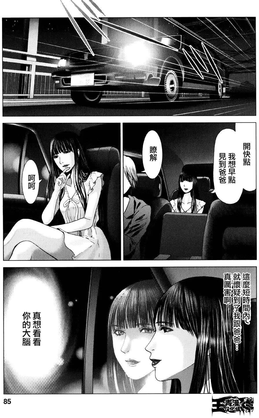第12回13