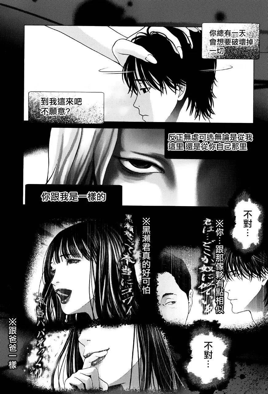 第12回14