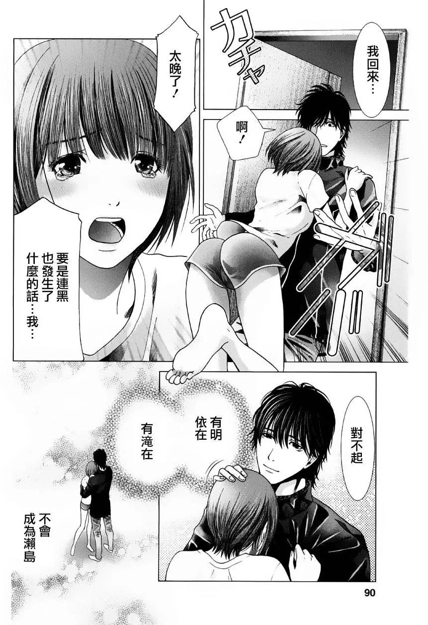 第12回16