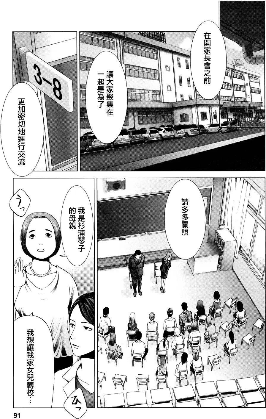 第12回17