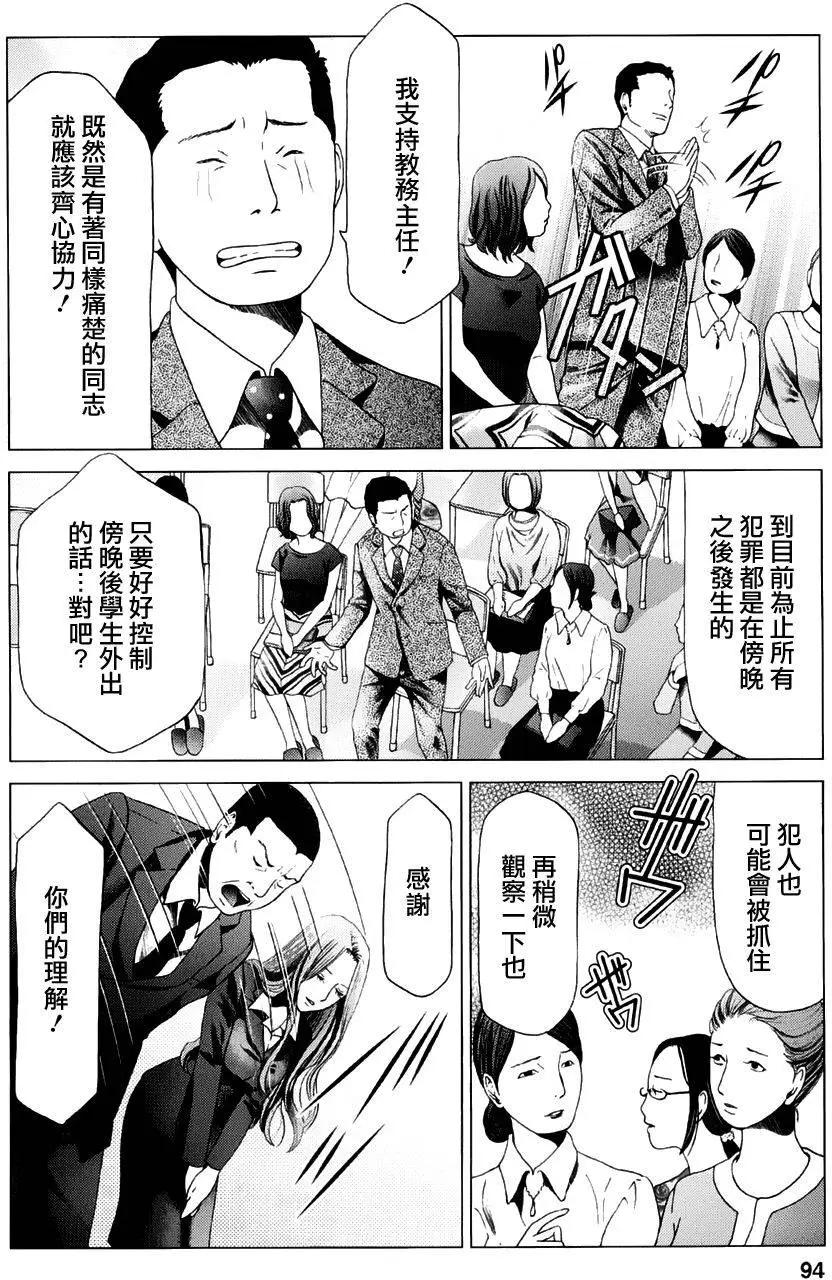 第12回18
